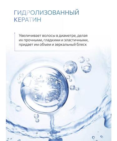 Ollin Professional Hair shampoo OLLIN Perfect HAIR Micellar 250ml - Buy Online on GoSupps.com