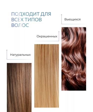 Ollin Professional Hair shampoo OLLIN Perfect HAIR Micellar 250ml - Buy Online on GoSupps.com