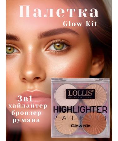 LOLLIS Highlighter Palette Highlight