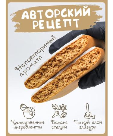 KATINPRYANIK Gingerbread gingerbread on a cake for a boy construction equipment - Buy Online on GoSupps.com