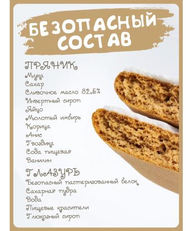 KATINPRYANIK Gingerbread gingerbread on a cake for a boy construction equipment - Buy Online on GoSupps.com