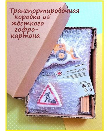 KATINPRYANIK Gingerbread gingerbread on a cake for a boy construction equipment - Buy Online on GoSupps.com