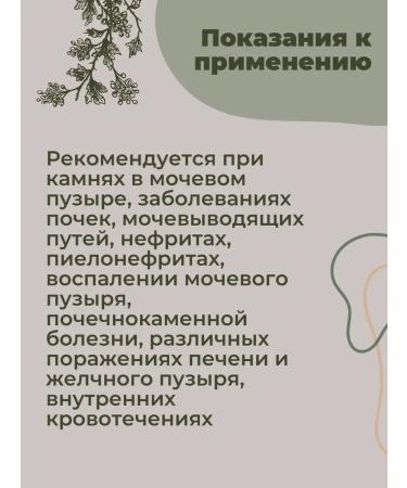 Strawberry Herb Shop Knotweed - Buy Online on GoSupps.com