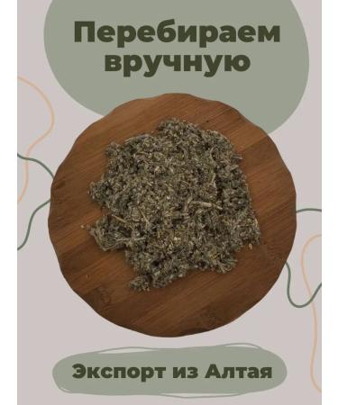 Strawberry Herb Shop Cottonweed - Buy Online on GoSupps.com