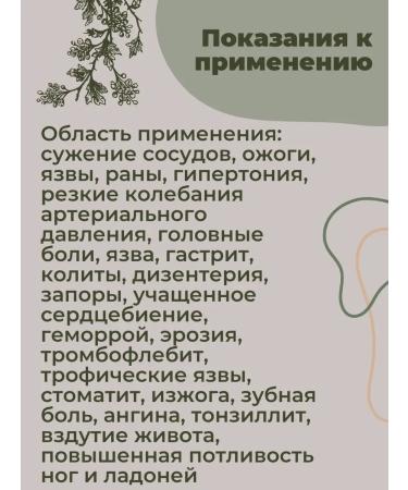 Strawberry Herb Shop Cottonweed - Buy Online on GoSupps.com