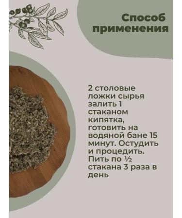 Strawberry Herb Shop Cottonweed - Buy Online on GoSupps.com