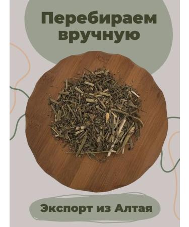 Strawberry Herb Shop Espartzet grass and flowers 50g - Buy Online on GoSupps.com