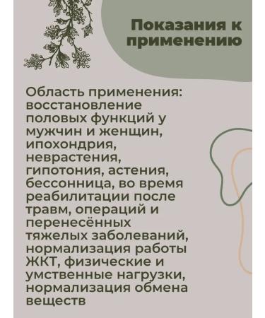 Strawberry Herb Shop Espartzet grass and flowers 50g - Buy Online on GoSupps.com