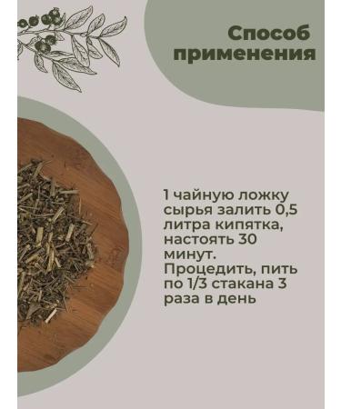 Strawberry Herb Shop Espartzet grass and flowers 50g - Buy Online on GoSupps.com