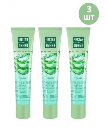CLEAN LINE Face cream day -moisturizer with aloe vera 40 ml 3pcs