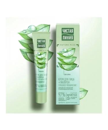 CLEAN LINE Face cream day -moisturizer with aloe vera 40 ml 3pcs - Buy Online on GoSupps.com