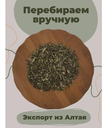 Strawberry Herb Shop Echinacea - Buy Online on GoSupps.com