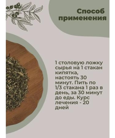 Strawberry Herb Shop Echinacea - Buy Online on GoSupps.com