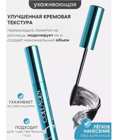 KRISKAD black mascara - Buy Online on GoSupps.com