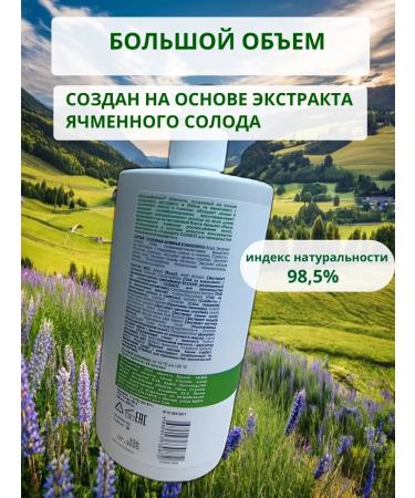 ICHTHYONELLA Shampoo for all types of hair of natural index 800 ml - Buy Online on GoSupps.com