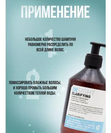 Insight Professional Professional recruitment for dandruff for oily hair - Buy Online on GoSupps.com