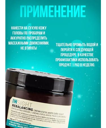 Insight Professional Professional recruitment for dandruff for oily hair - Buy Online on GoSupps.com