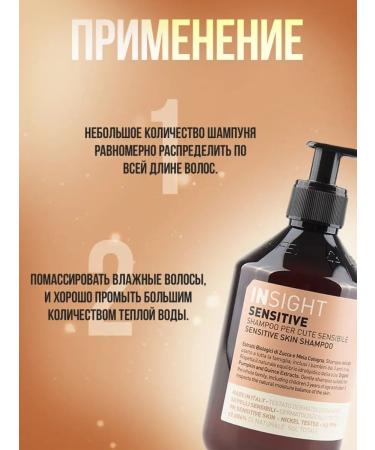 Insight Professional set against dandruff - Buy Online on GoSupps.com