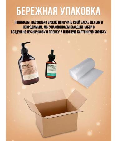 Insight Professional set against dandruff - Buy Online on GoSupps.com