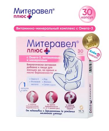 Miteravel Plus with omega-3 vitamins and minerals capsules