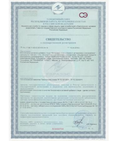 Miteravel Plus with omega-3 vitamins and minerals capsules - Buy Online on GoSupps.com