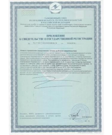 Miteravel Plus with omega-3 vitamins and minerals capsules - Buy Online on GoSupps.com