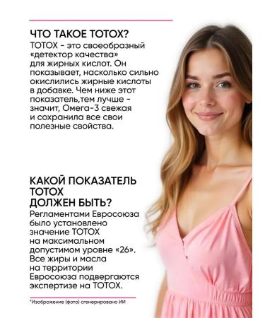 Miteravel Plus with omega-3 vitamins and minerals capsules - Buy Online on GoSupps.com