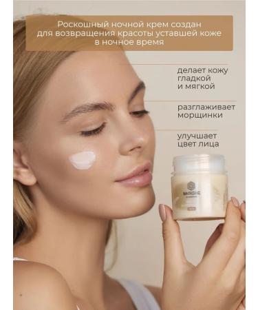 MAGIE ACADEMIE Face cream Night Master Renaissance - Buy Online on GoSupps.com