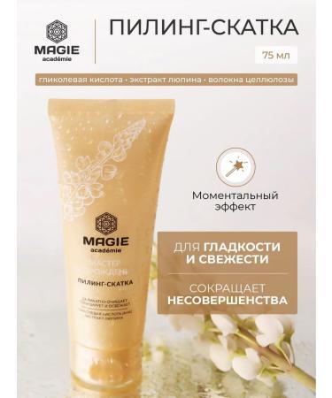 MAGIE ACADEMIE Face sling softening master of Renaissance