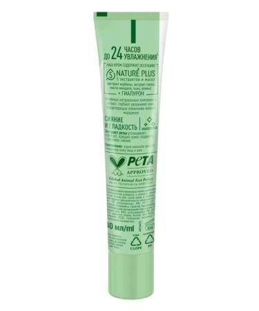 CLEAN LINE Daily moisturizer for dry skin 40 ml x 3 pcs - Buy Online on GoSupps.com