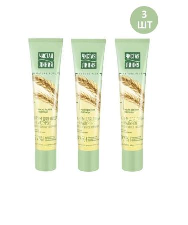 CLEAN LINE Facial cream is intense nutritious 40 ml 3 pcs