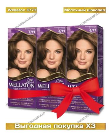 WellaTON Wella milk chocolate 6 73