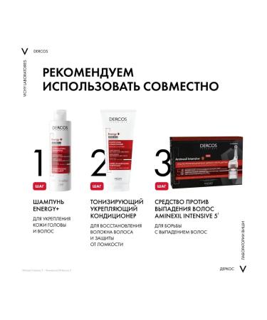 VICHY dercos dencisolutions Dercos aminexil intention 5 against hair loss - Buy Online on GoSupps.com