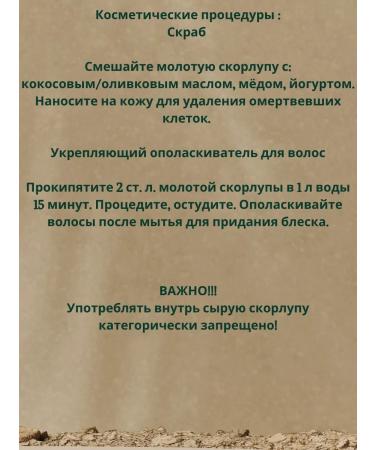 Beauty Manufactory Scrub (abrasive) apricot bone 100g - Buy Online on GoSupps.com