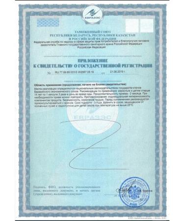 Pharmaceutical Factory Glucosamine chondroitin for joints and ligaments of capsule 90pcs - Buy Online on GoSupps.com