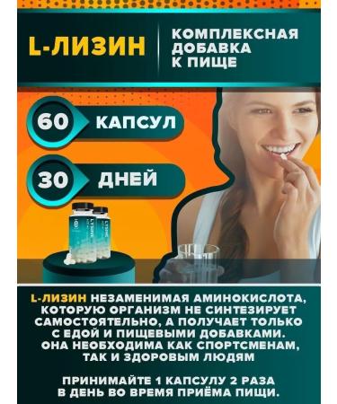 Yobaton Lizin vitamins for immunity and skin - Buy Online on GoSupps.com