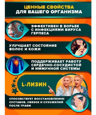 Yobaton Lizin vitamins for immunity and skin - Buy Online on GoSupps.com