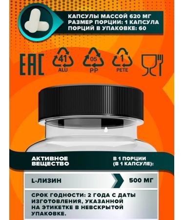 Yobaton Lizin vitamins for immunity and skin - Buy Online on GoSupps.com