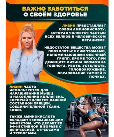 Yobaton Lizin vitamins for immunity and skin - Buy Online on GoSupps.com