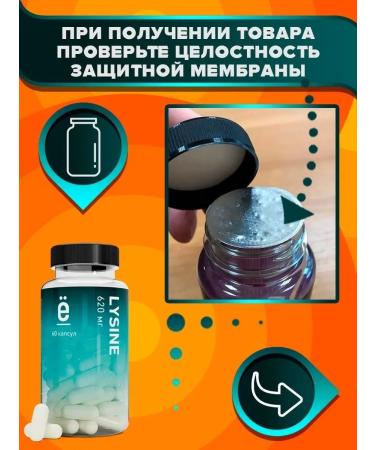 Yobaton Lizin vitamins for immunity and skin - Buy Online on GoSupps.com