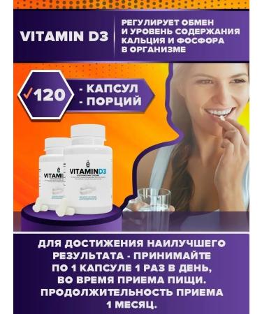 Yobaton Vitamin D3 5000 ME for immunity 120 caps dietary supplement - Buy Online on GoSupps.com