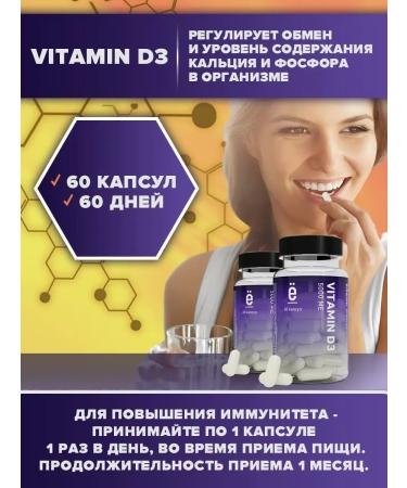 Yobaton Vitamin D3 5000 ME for immunity dietary supplement - Buy Online on GoSupps.com