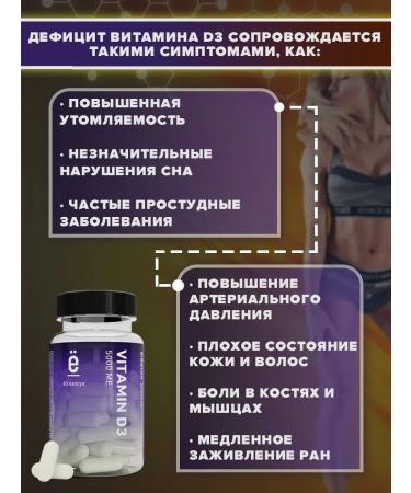 Yobaton Vitamin D3 5000 ME for immunity dietary supplement - Buy Online on GoSupps.com