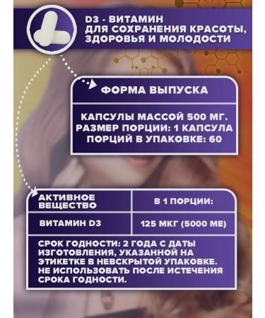 Yobaton Vitamin D3 5000 ME for immunity dietary supplement - Buy Online on GoSupps.com