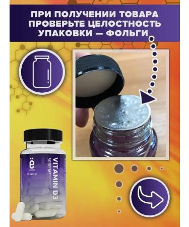 Yobaton Vitamin D3 5000 ME for immunity dietary supplement - Buy Online on GoSupps.com