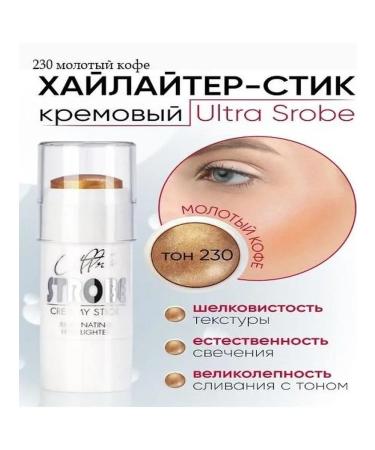 Charme Highlighter contouring cream in stick tone 230