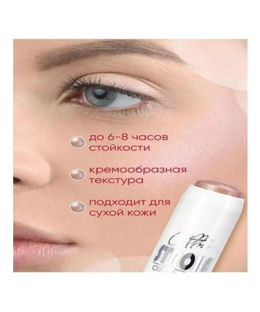 Charme Highlighter contouring cream in stick tone 230 - Buy Online on GoSupps.com