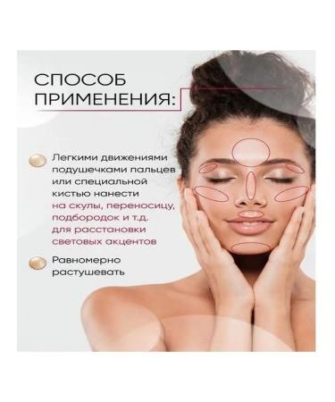 Charme Highlighter contouring cream in stick tone 230 - Buy Online on GoSupps.com