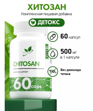 NaturalSupp Chitosan 500 mg for weight loss detox 60 capsules - Buy Online on GoSupps.com