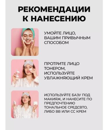 Facebeauty Highlighter for the face and body palette - Buy Online on GoSupps.com